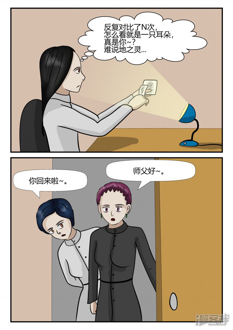 第50页