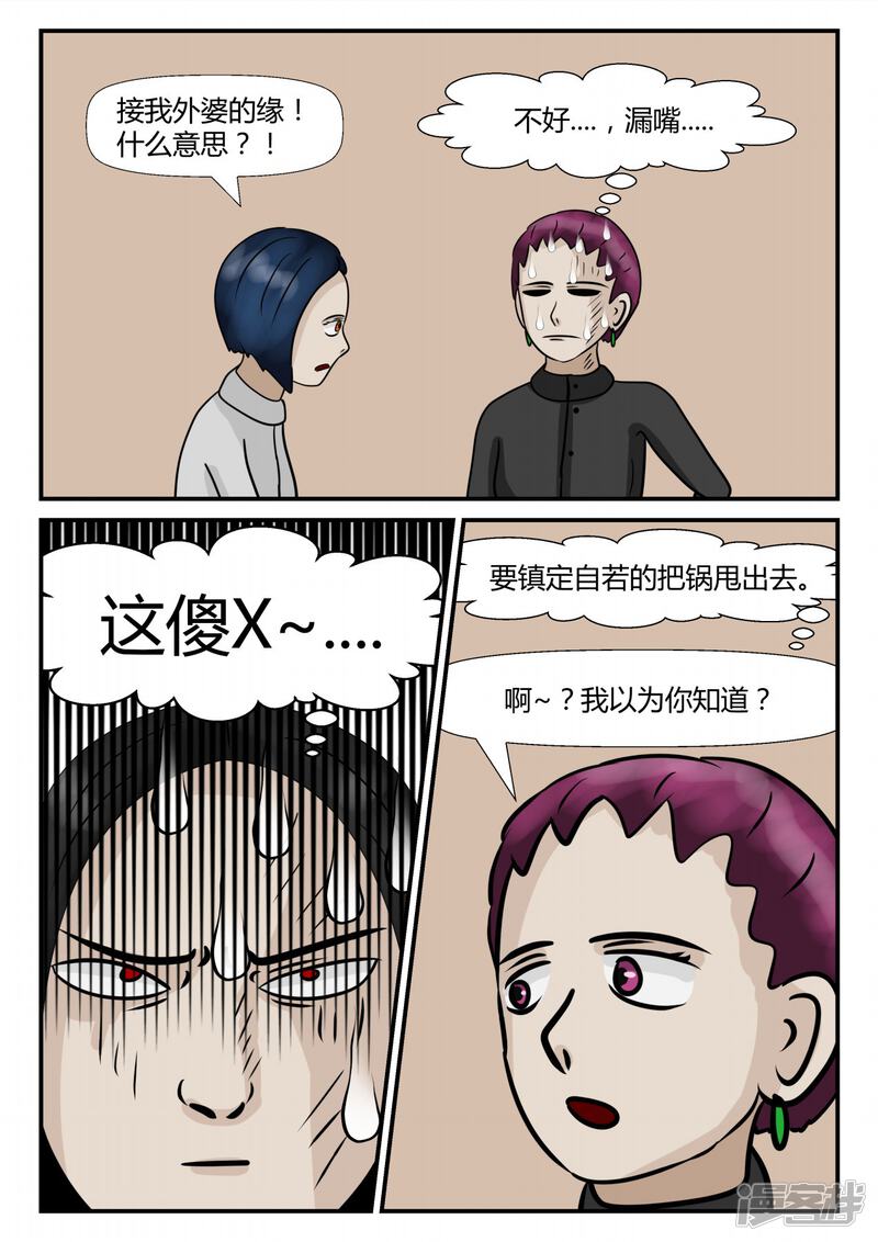 第57页
