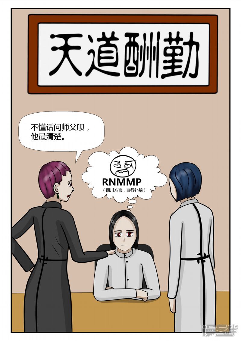 第58页