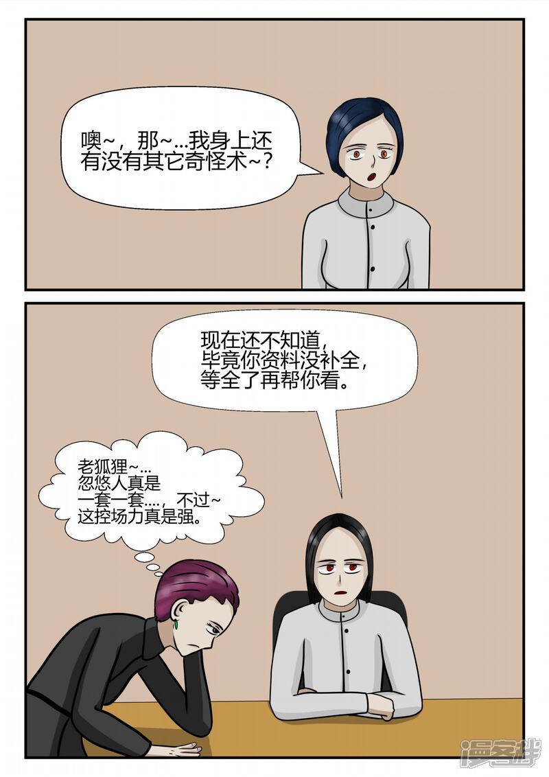 第60页