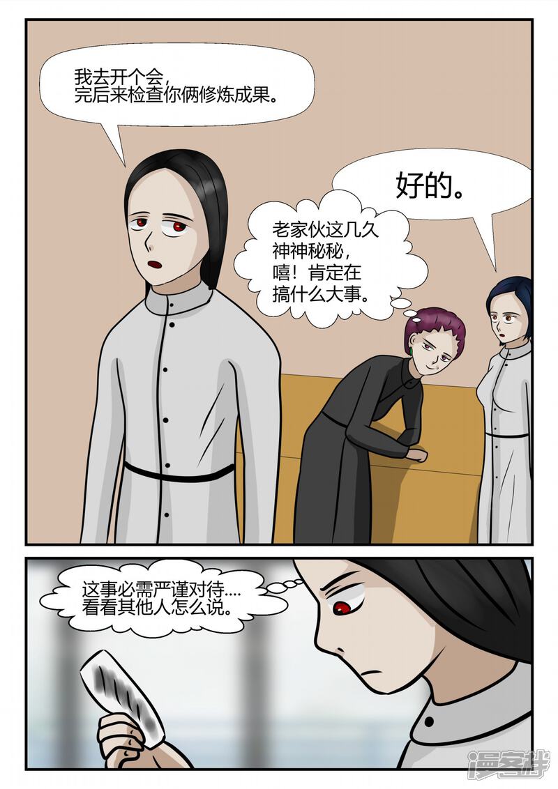 第61页
