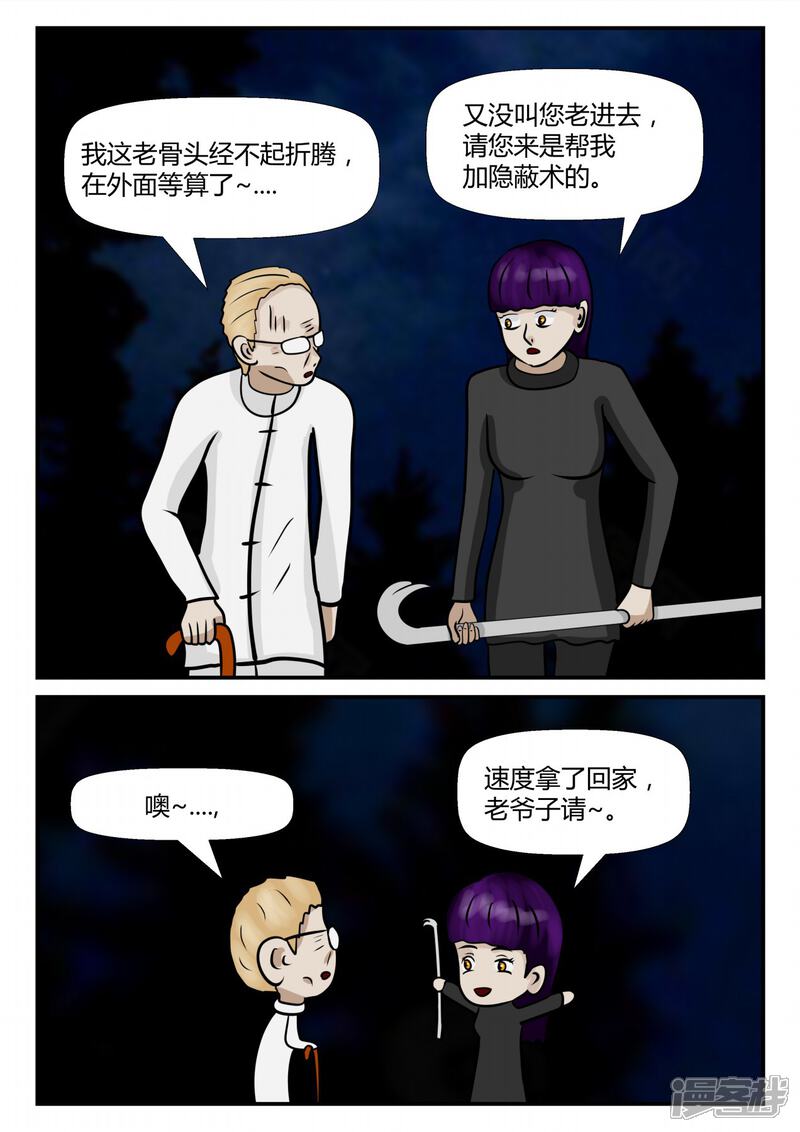 第77页