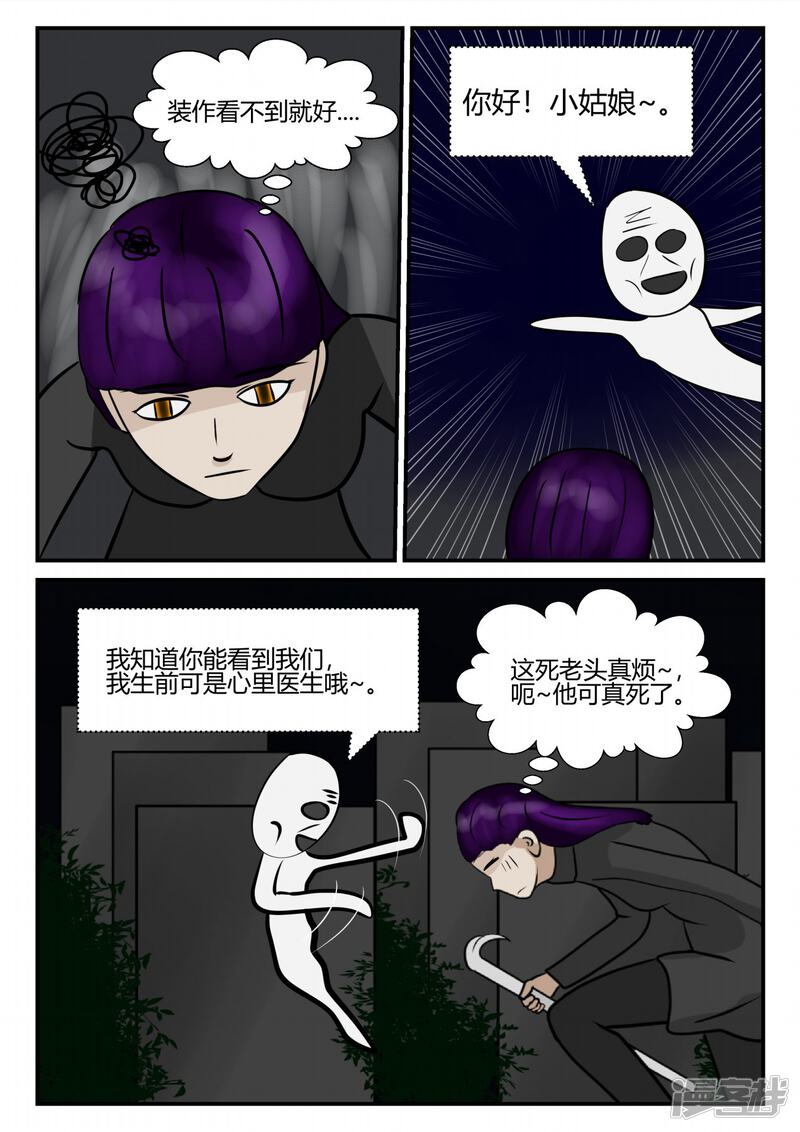 第81页