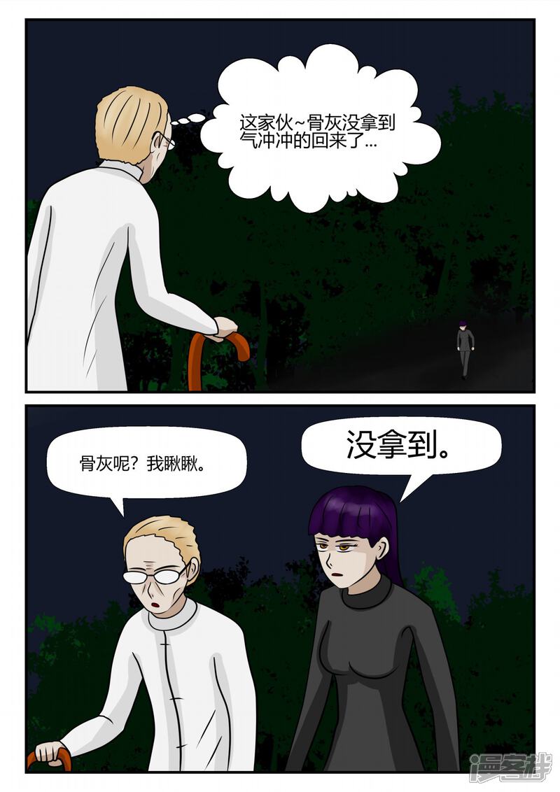 第88页
