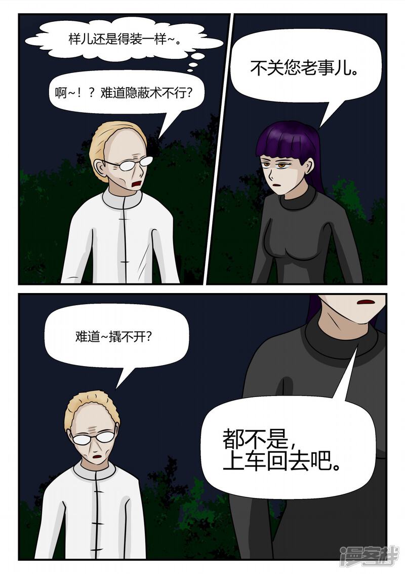 第89页