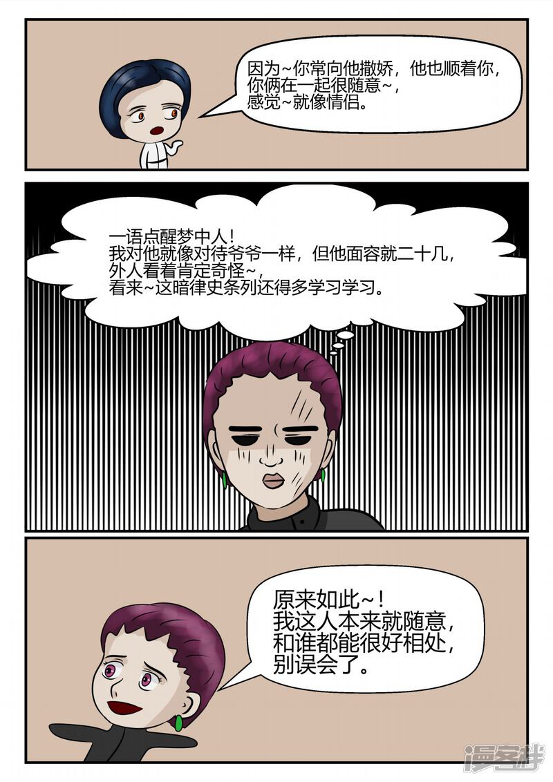 第99页