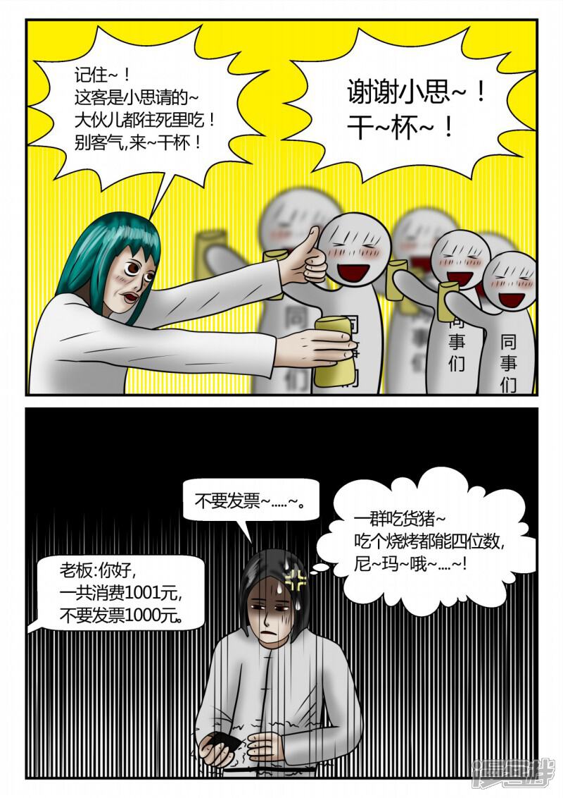 第101页