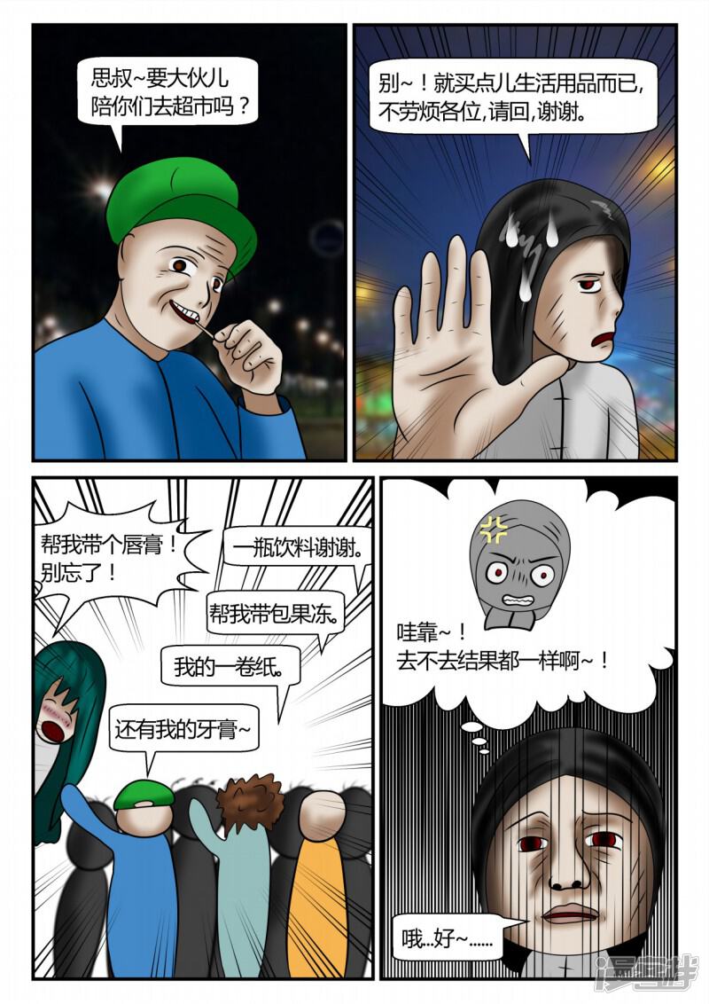 第102页