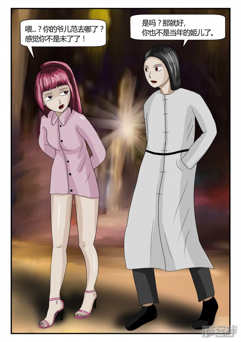 第103页