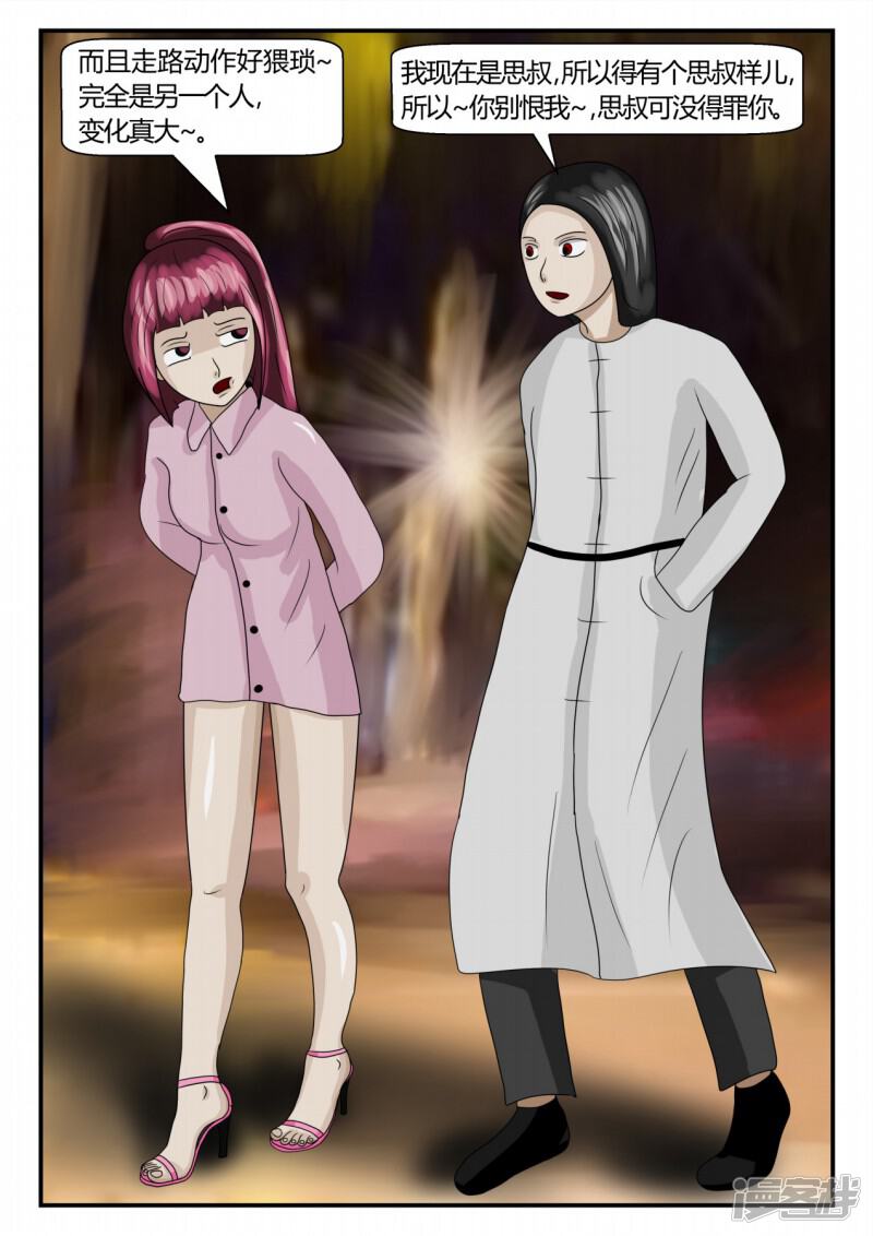 第104页