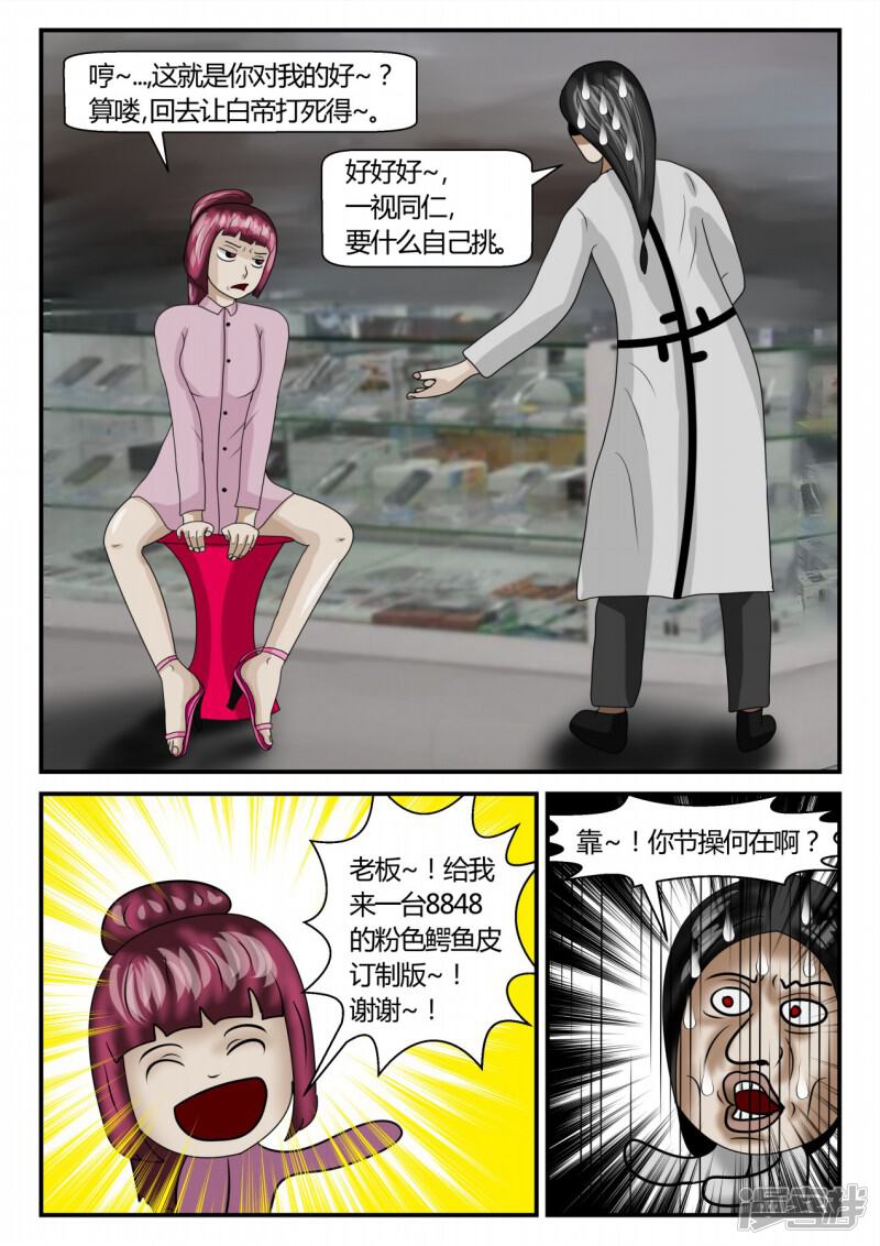 第109页
