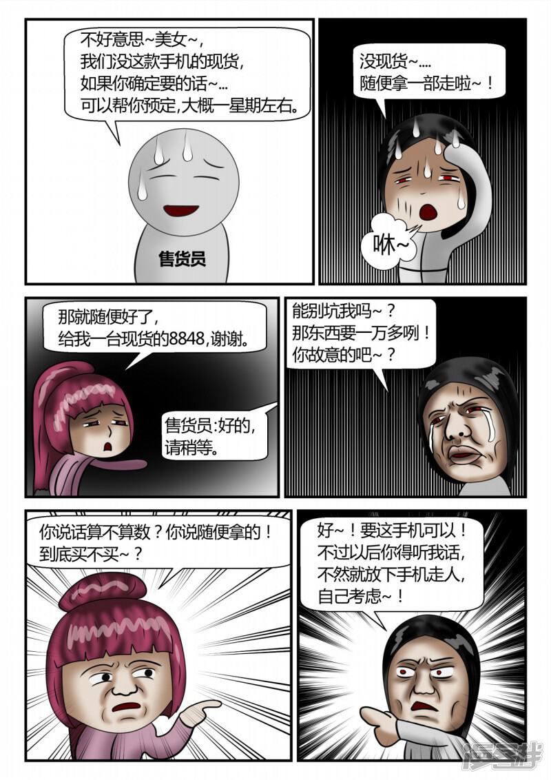 第110页