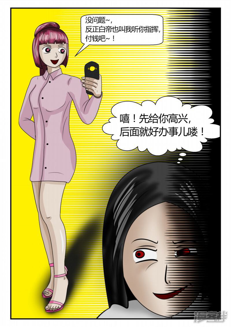 第111页
