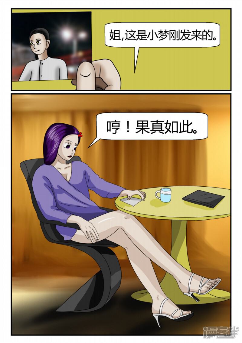 第112页