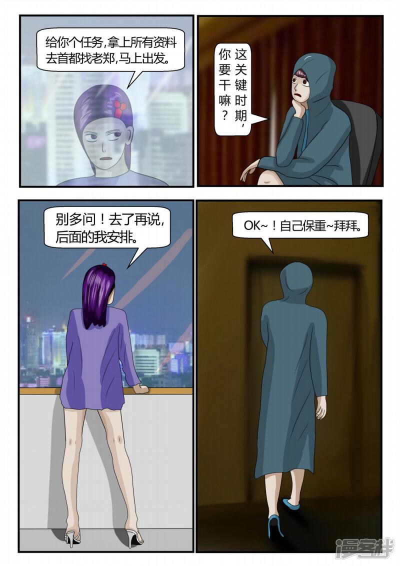 第114页