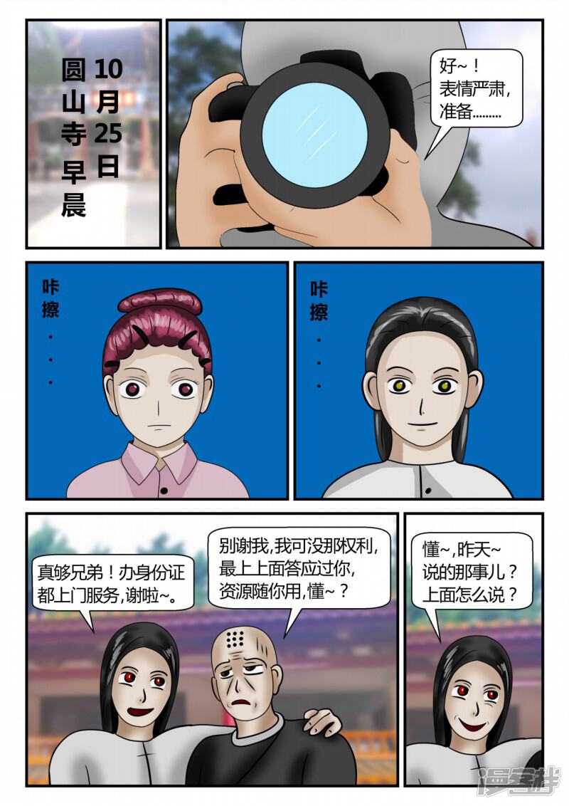 第115页
