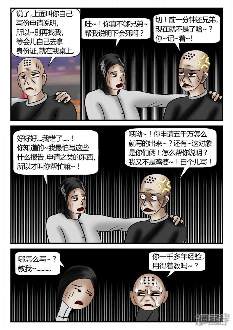 第116页