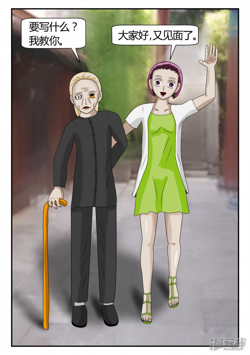 第117页