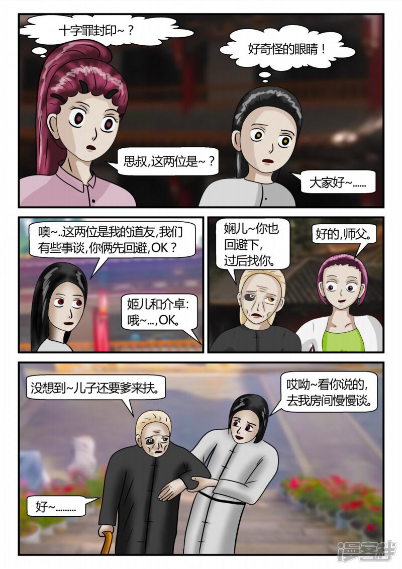 第119页