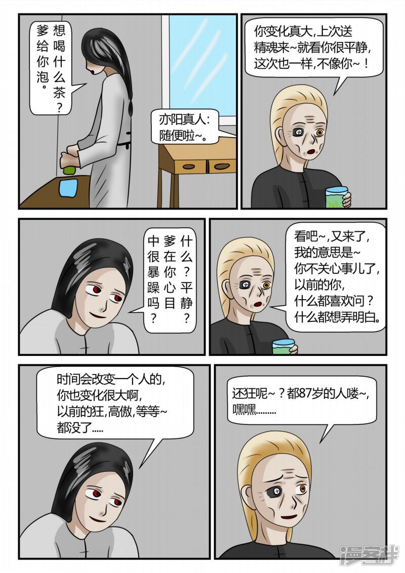 第120页