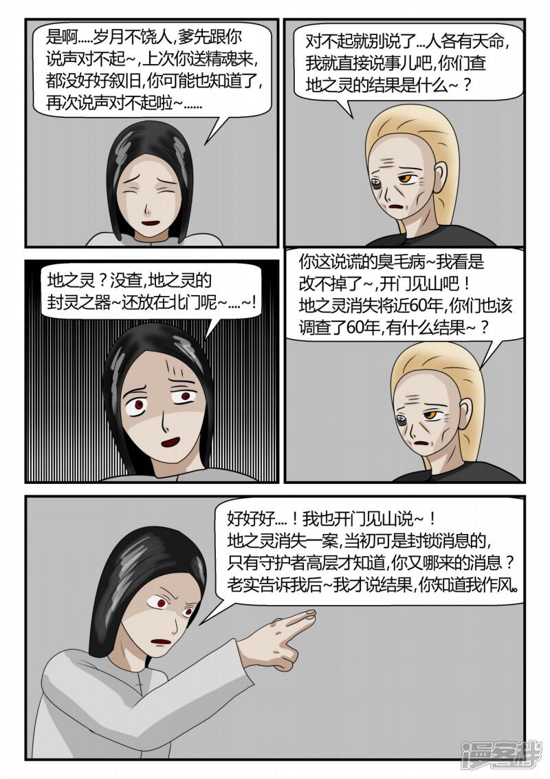 第121页