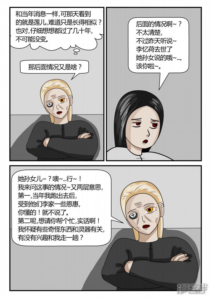 第127页