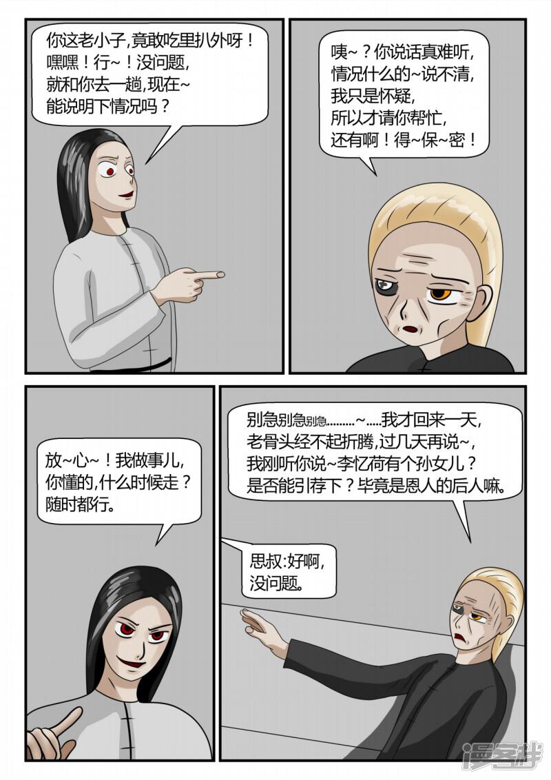 第128页
