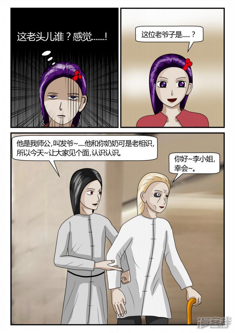 第130页