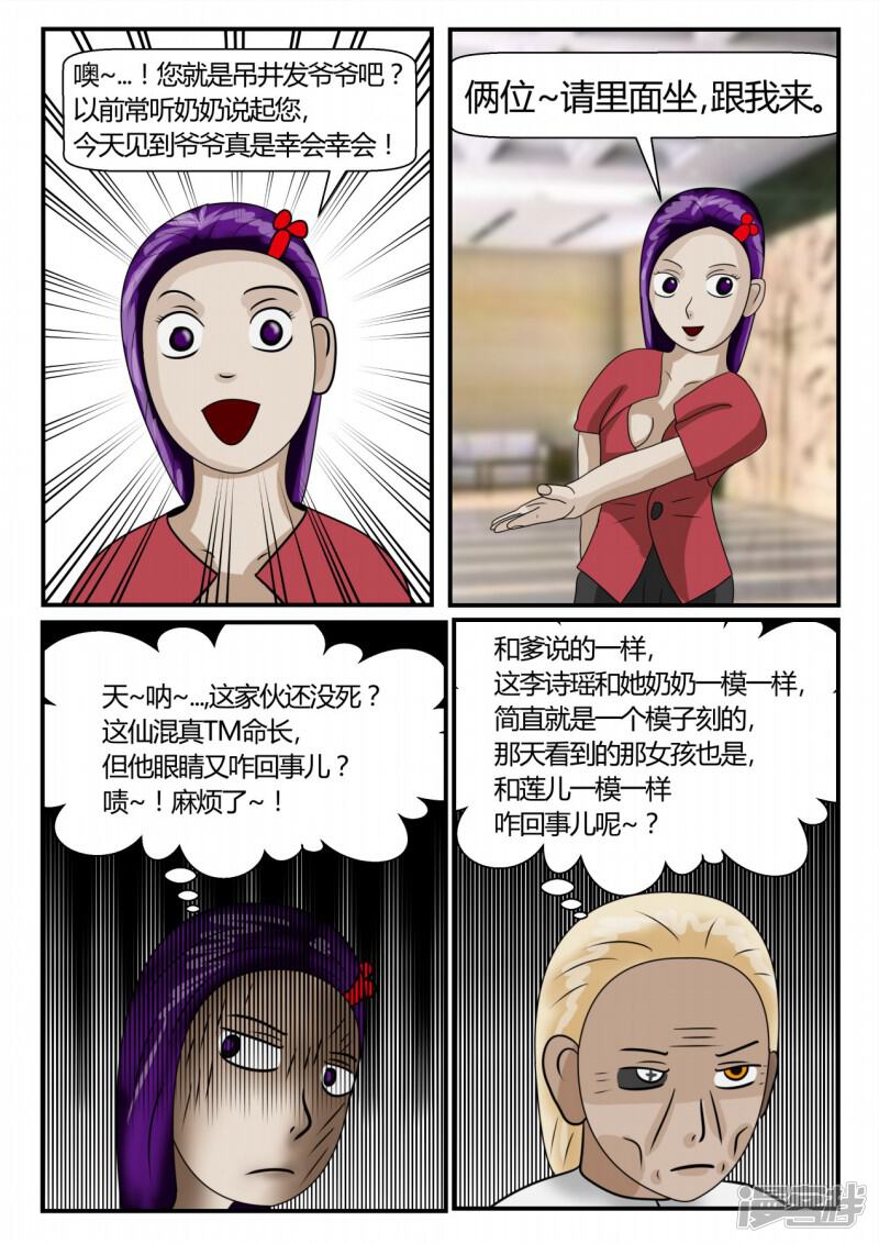 第131页