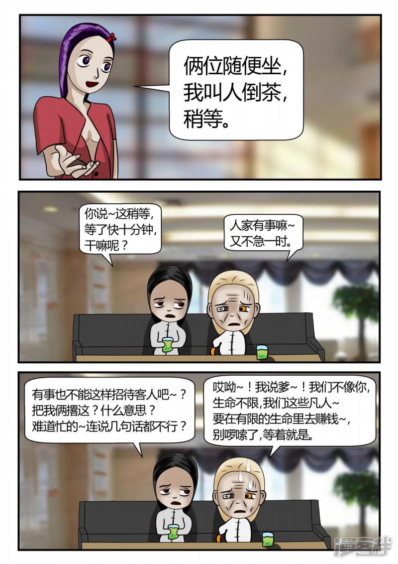 第132页