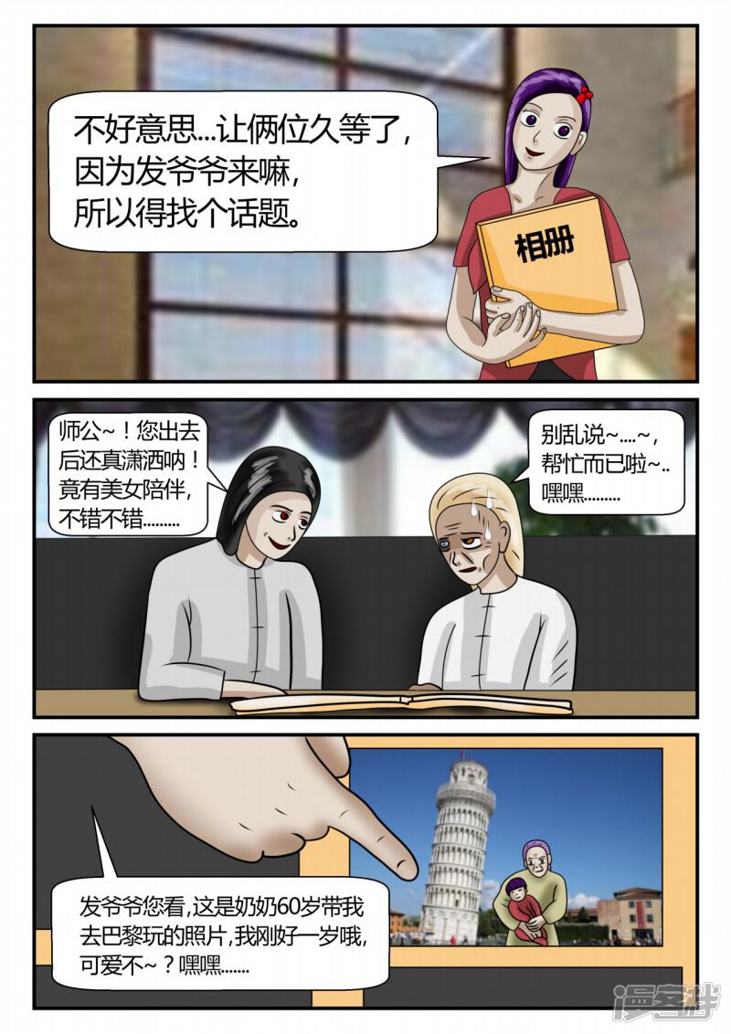 第133页