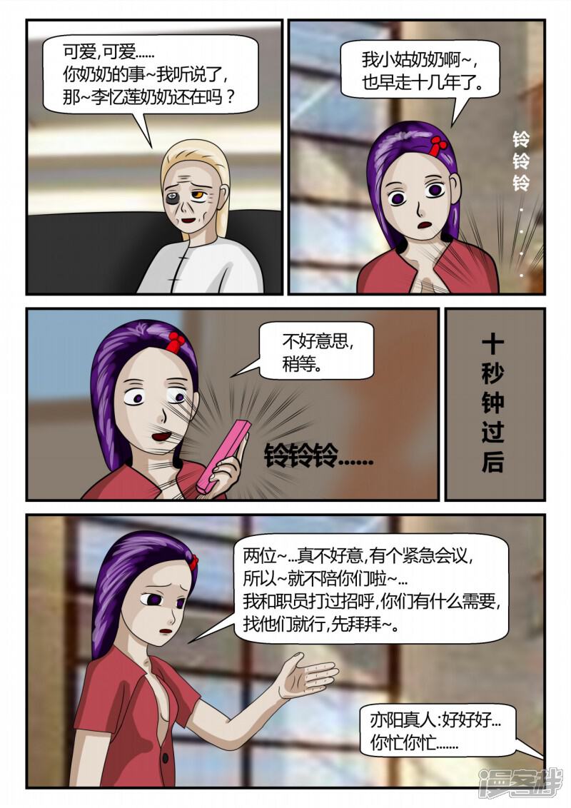 第134页