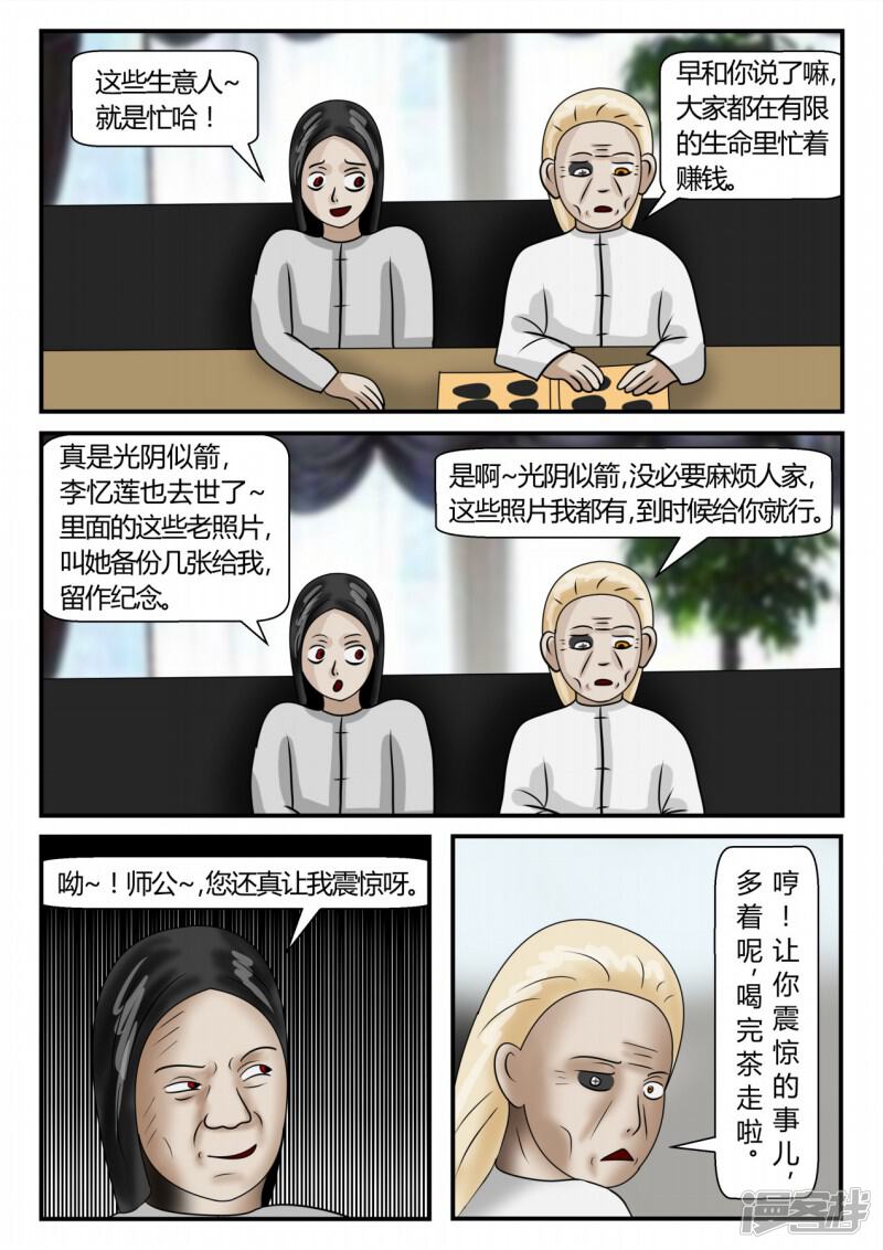 第135页