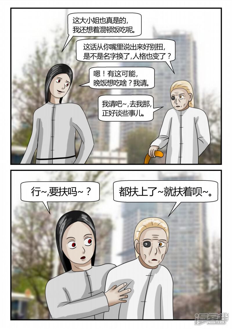 第137页