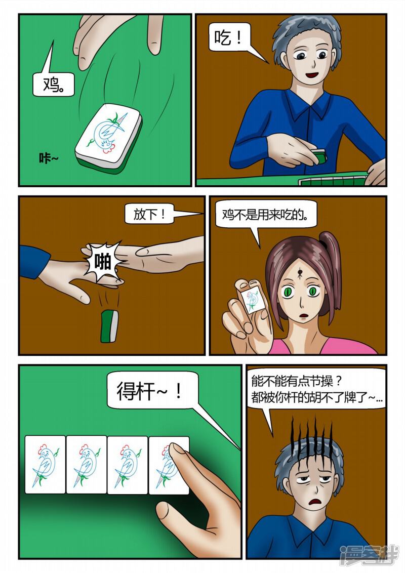 第138页