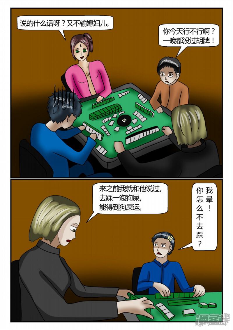 第139页