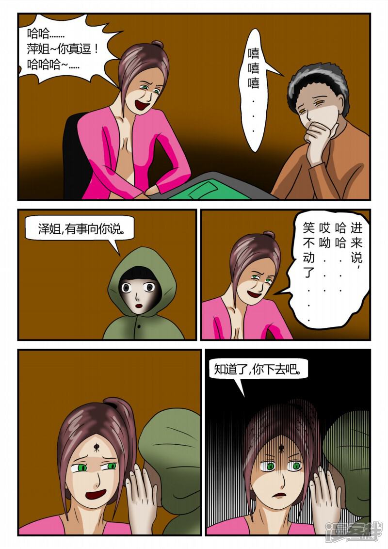 第140页