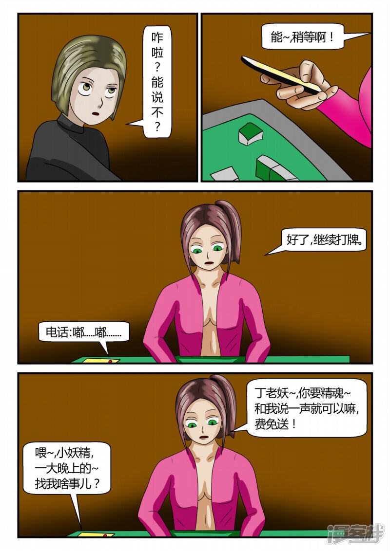 第141页
