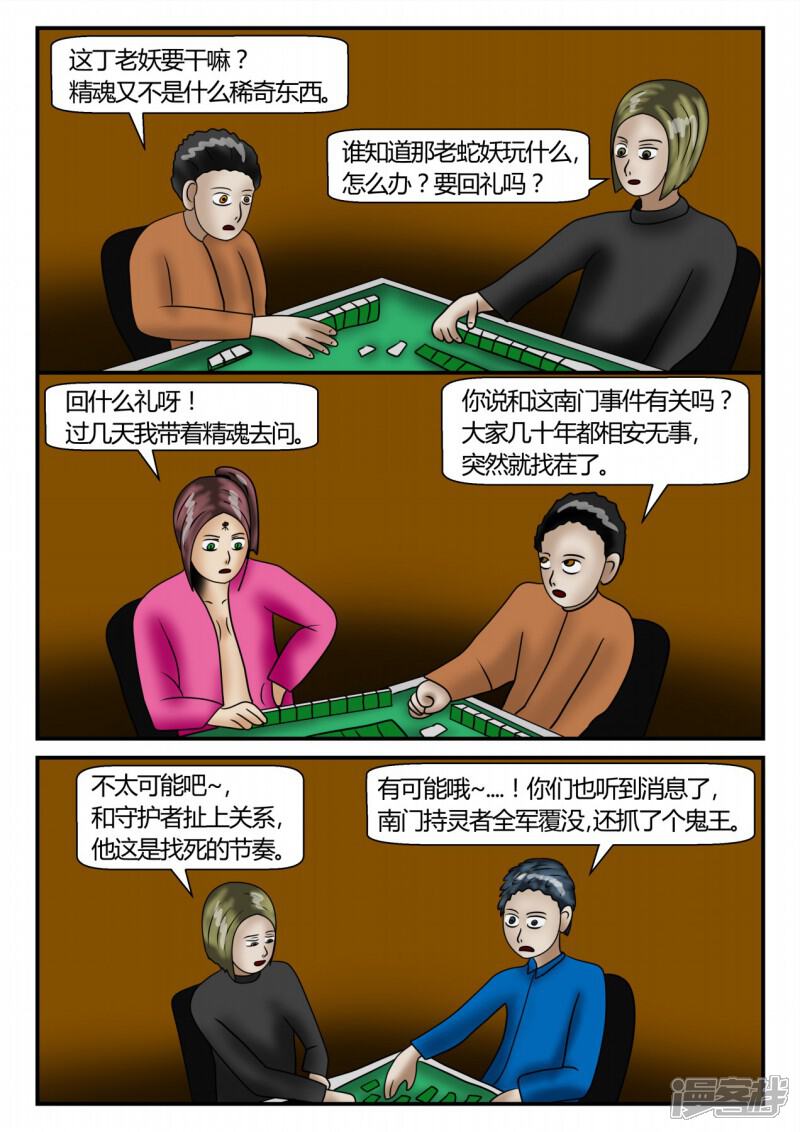 第143页