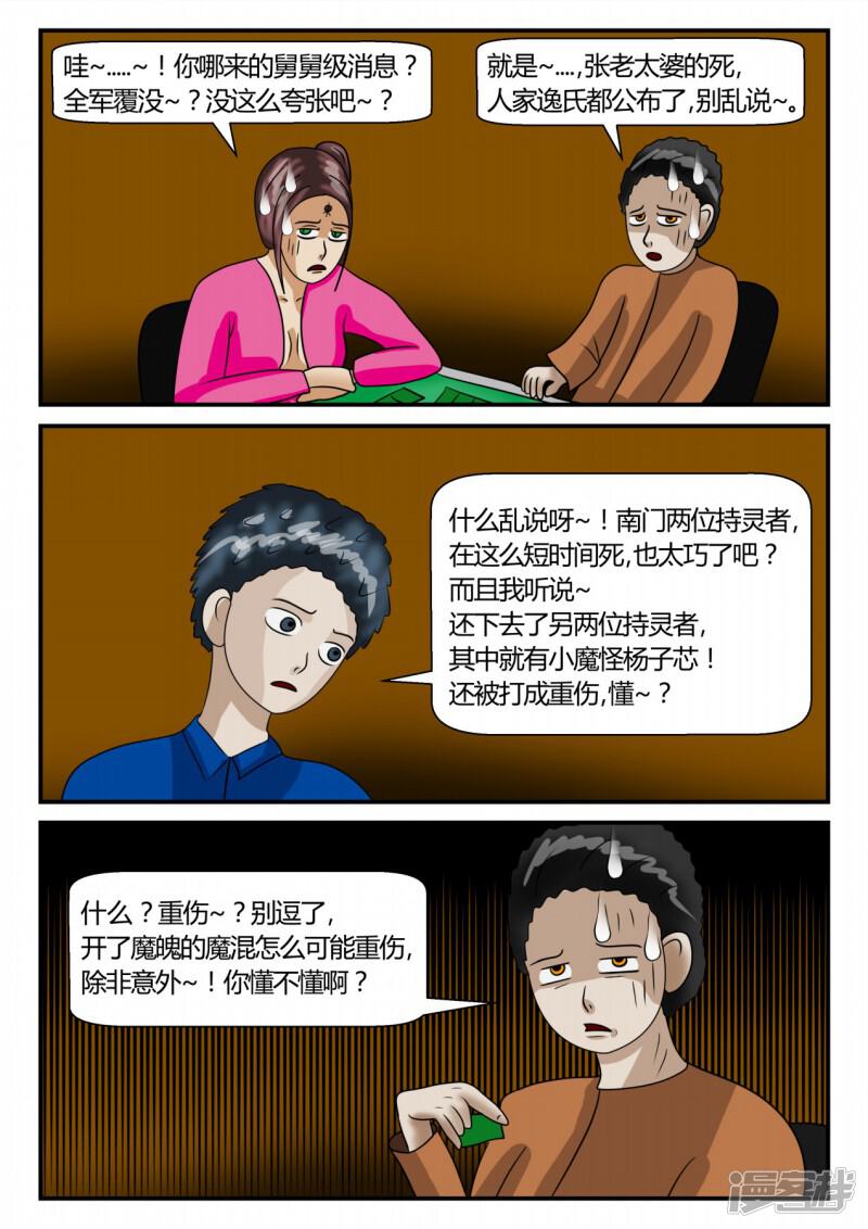 第144页