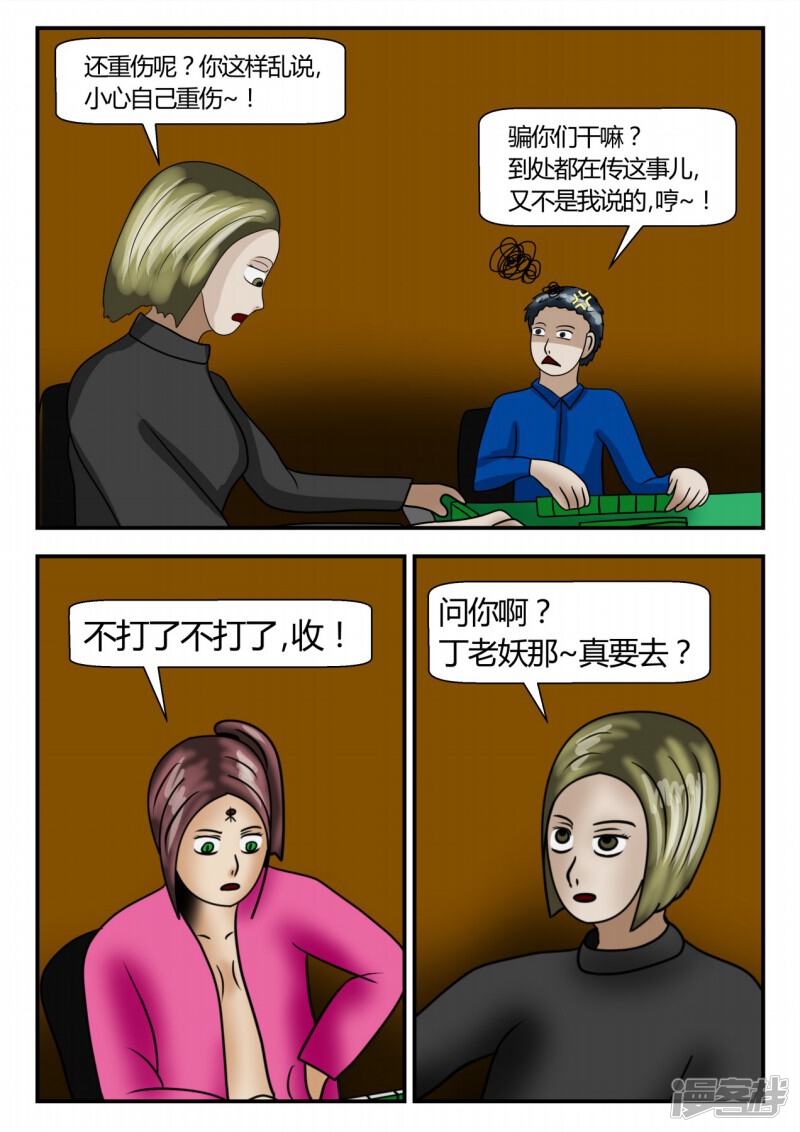 第145页