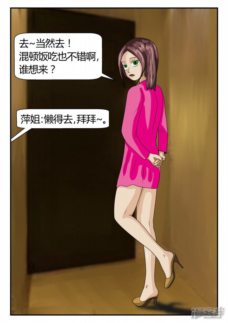 第146页