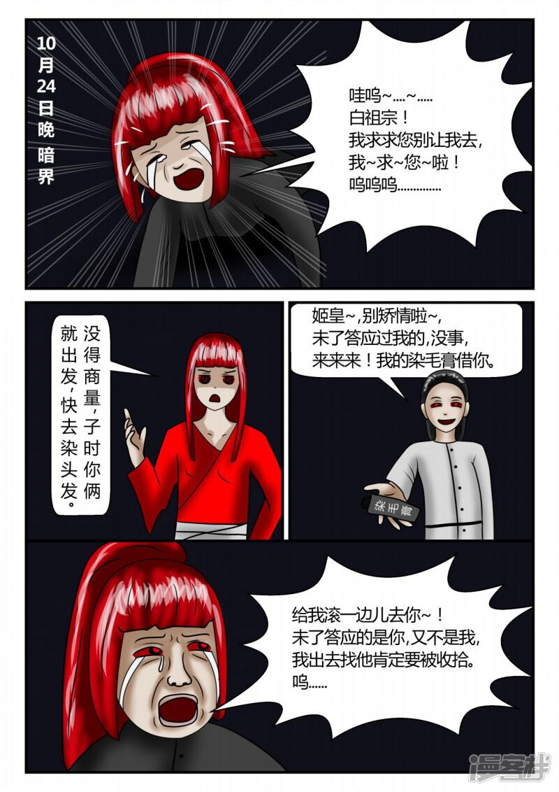 第42页