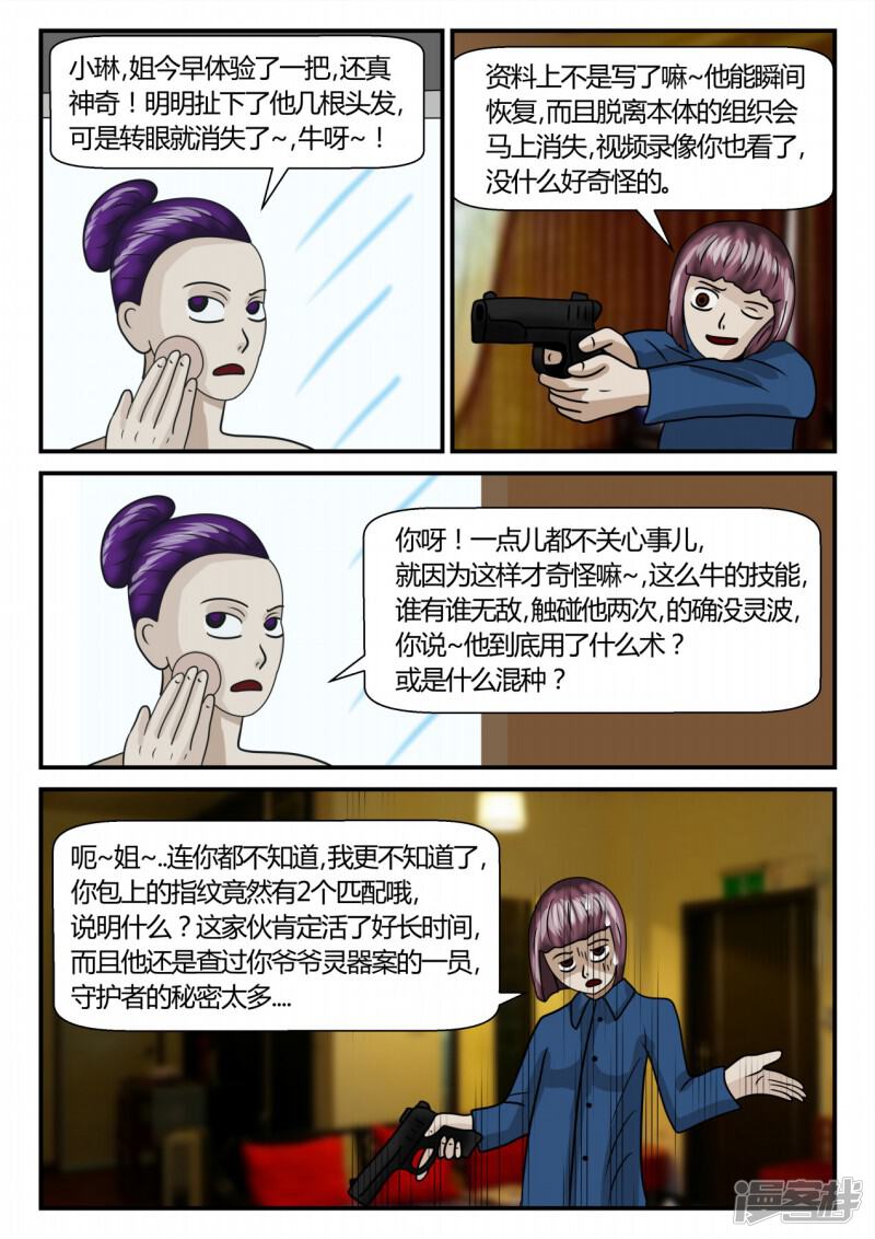 第50页