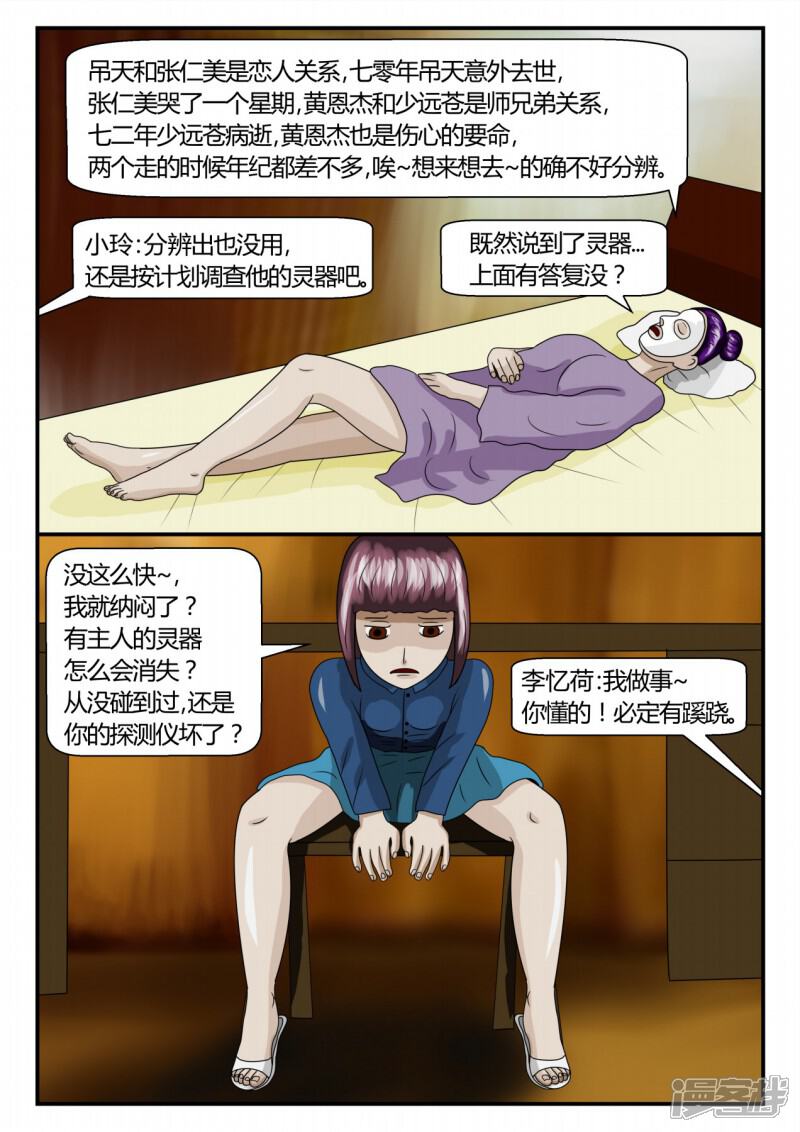 第53页