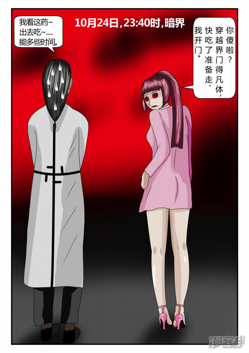 第55页