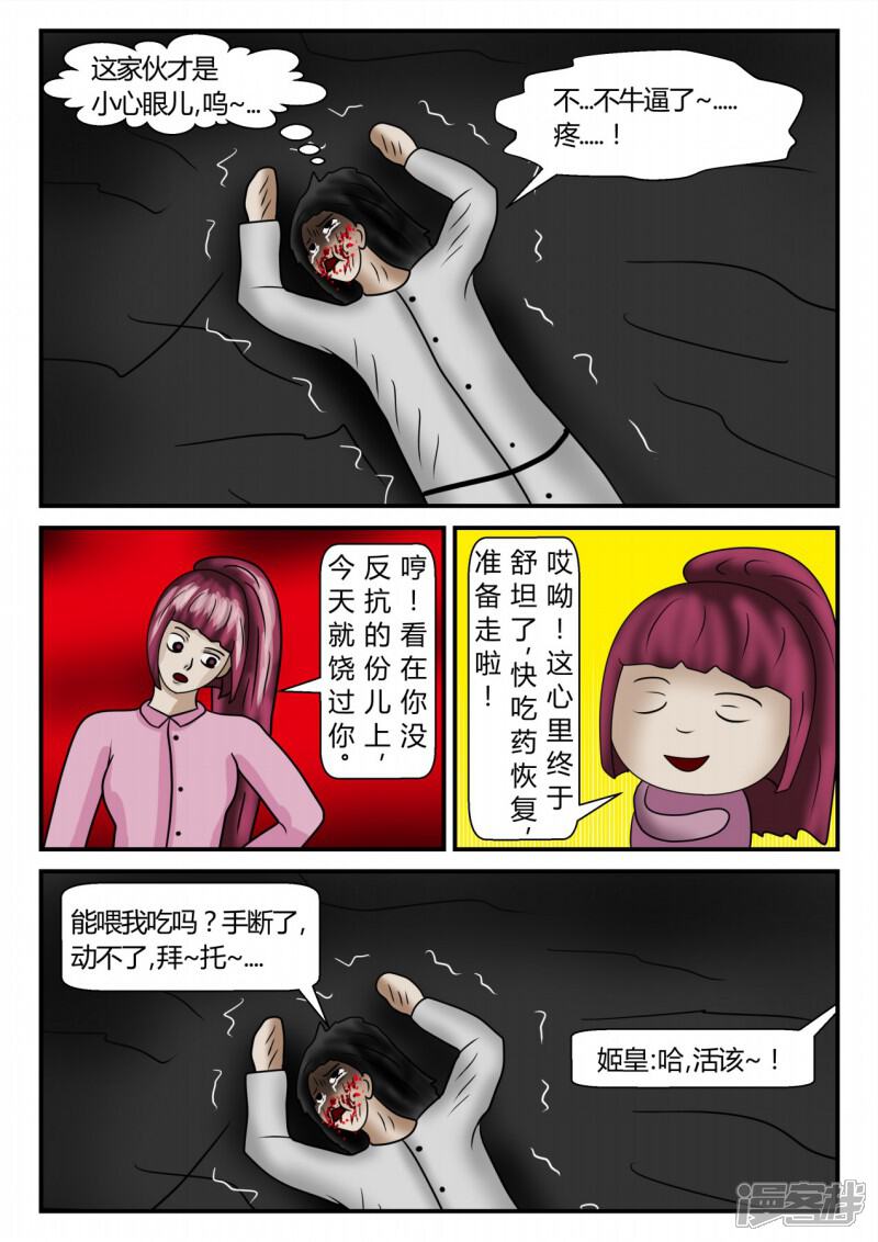 第60页