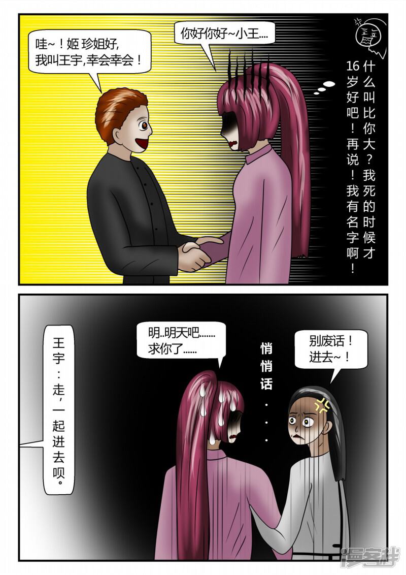 第66页