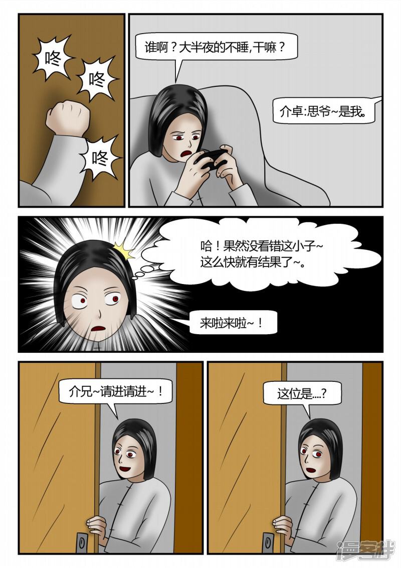第67页