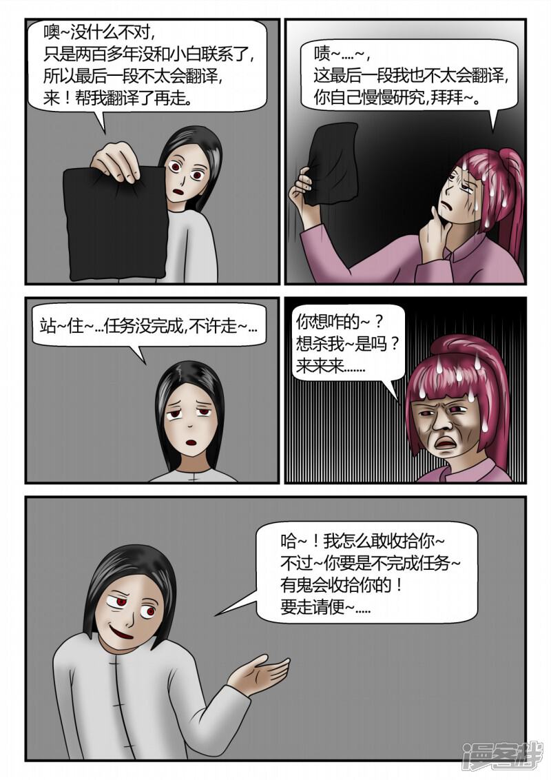 第77页